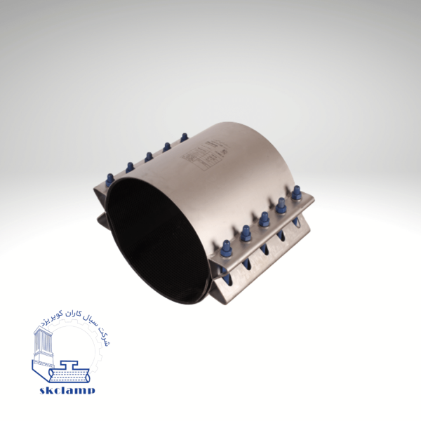 کلمپ استیل فشار قوی - سیال کاران کویر یزد - skclamp - 4